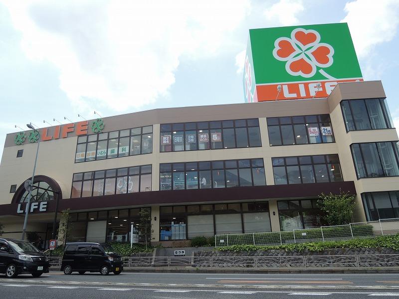 スーパー　ライフ（スーパー）まで1218m