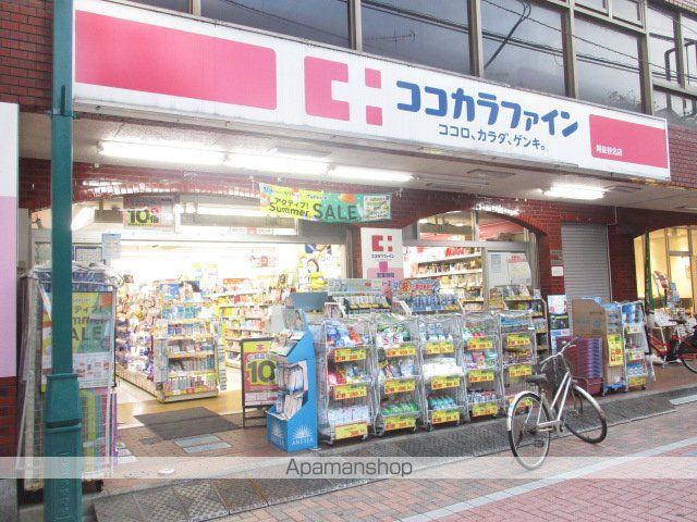 コンビニ　ドラッグストア（コンビニ）まで850m