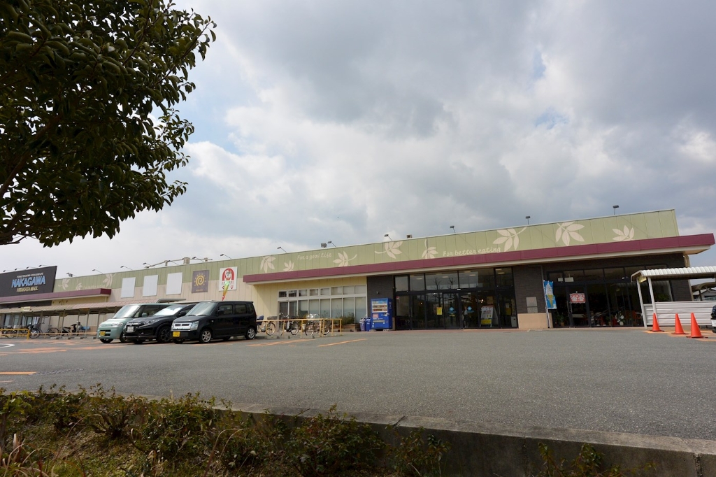 ドラックストア　ドラッグストアアカカベ北山店（ドラッグストア）まで1033m