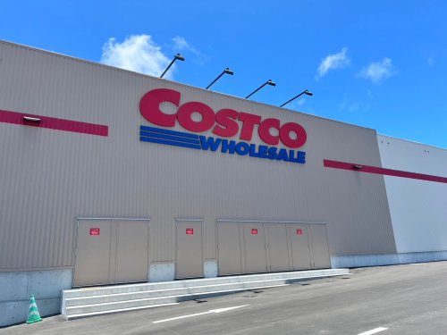 スーパー　コストコ　沖縄南城倉庫店（スーパー）まで1081m