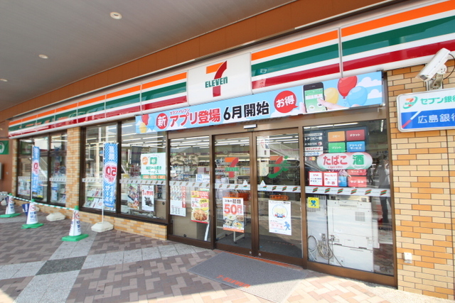その他　セブンイレブン広島緑井５丁目店（その他）まで703m