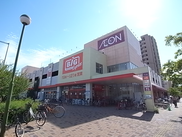 スーパー　ザ・ビッグ エクスプレス荒子店（スーパー）まで299m