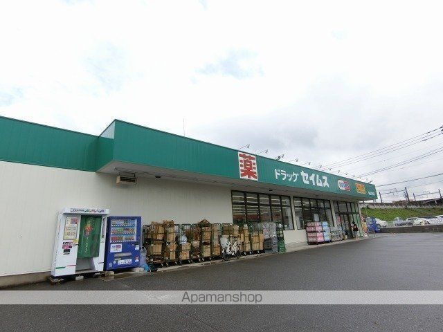 その他　ドラッグセイムス東松戸店（その他）まで2467m