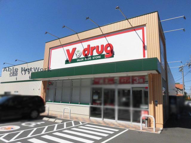 その他　V・drug堀の内店