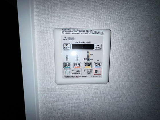 その他設備　※別部屋の写真です