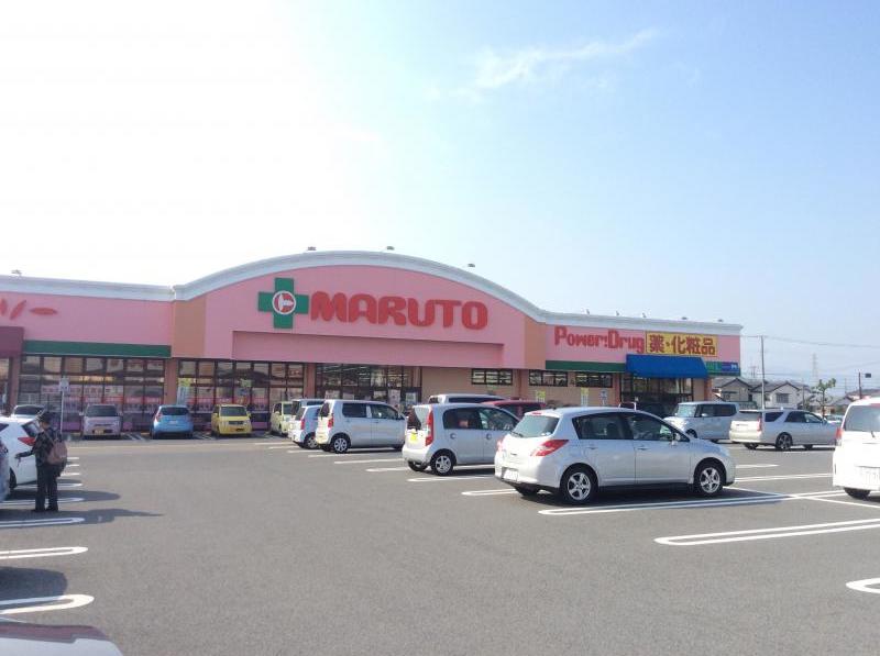 スーパー　マルトSC君ヶ塚店（スーパー）まで1244m