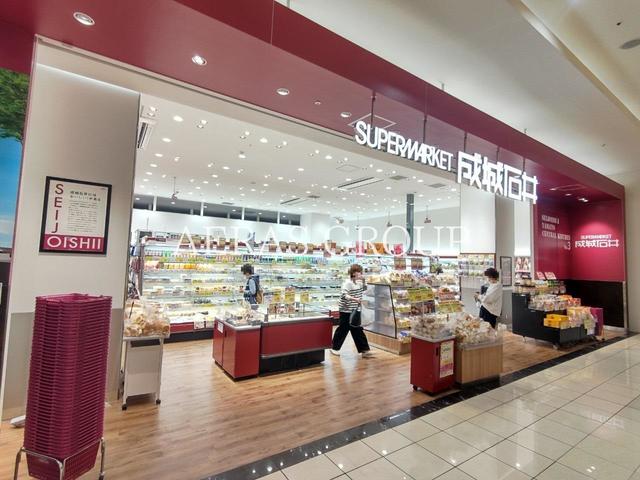 スーパー　成城石井 イオンモール大和店（スーパー）まで815m