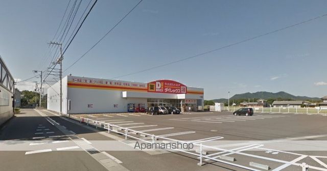 スーパー　ダイレックス一宮店（スーパー）まで765m