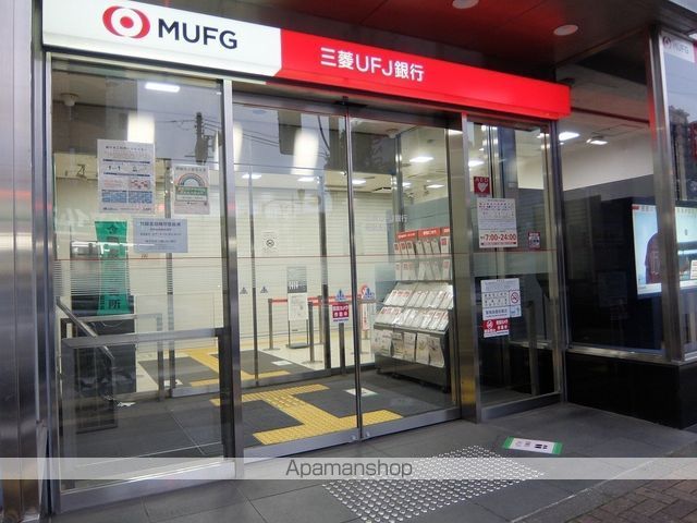 銀行　（株）三菱ＵＦＪ銀行／昭島支店（銀行）まで586m