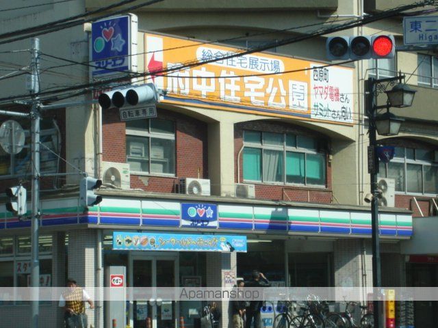 その他　スリーエフ国立東３丁目店（その他）まで494m