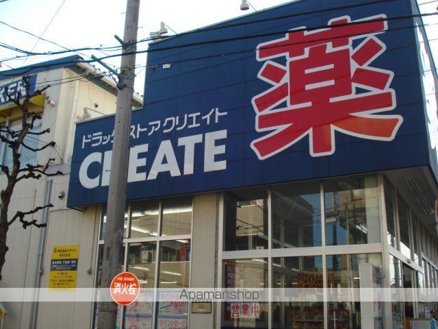 その他　クリエイトエス・ディー府中武蔵台店（その他）まで788m