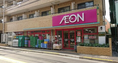 スーパー　まいばすけっと鷺ノ宮駅南店（スーパー）まで291m