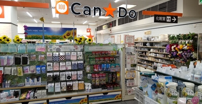 ホームセンター　Can★Doピーコックストア都立家政店（ホームセンター）まで960m