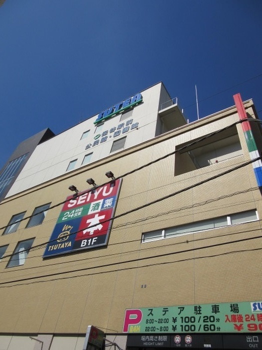 スーパー　西友（スーパー）まで170m