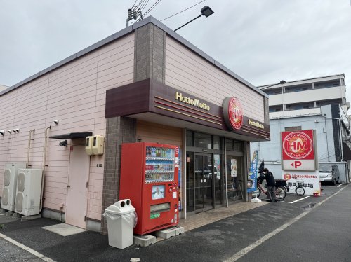 飲食店　ほっともっと 生野田島店（飲食店）まで257m