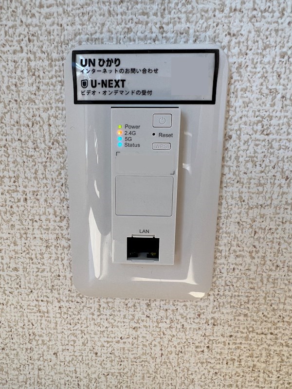 その他設備