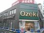 スーパー　オオゼキ府中店（スーパー）まで500m