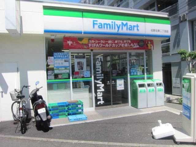 コンビニ　★★ファミリーマート（コンビニ）まで750m