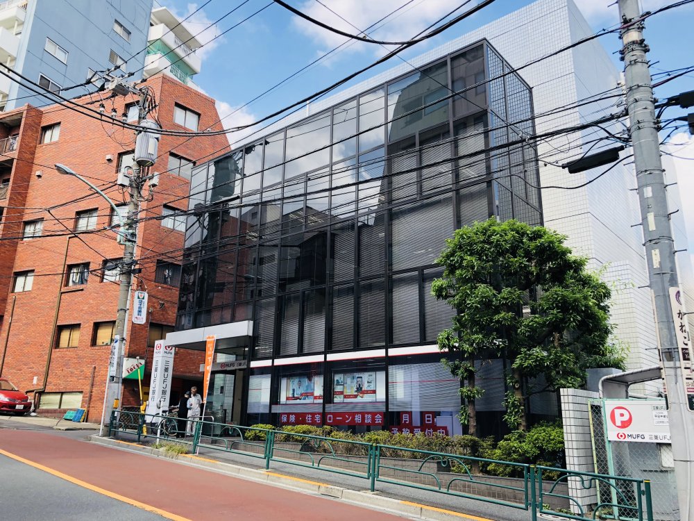 銀行　三菱UFJ銀行 千駄木支店（銀行）まで218m
