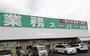 スーパー　業務スーパー 佐野店（スーパー）まで1177m