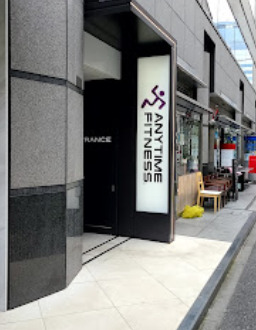 その他　エニタイムフィットネス 八丁堀店（その他）まで653m