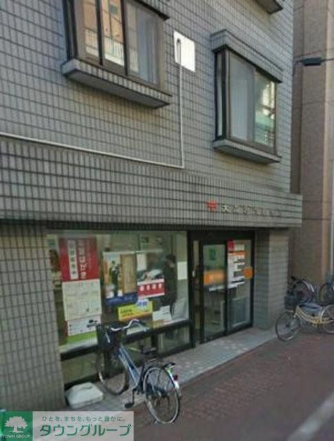郵便局　大森北六郵便局（郵便局）まで136m