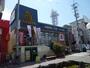 その他　TSUTAYA瓢箪山駅前店（その他）まで1044m
