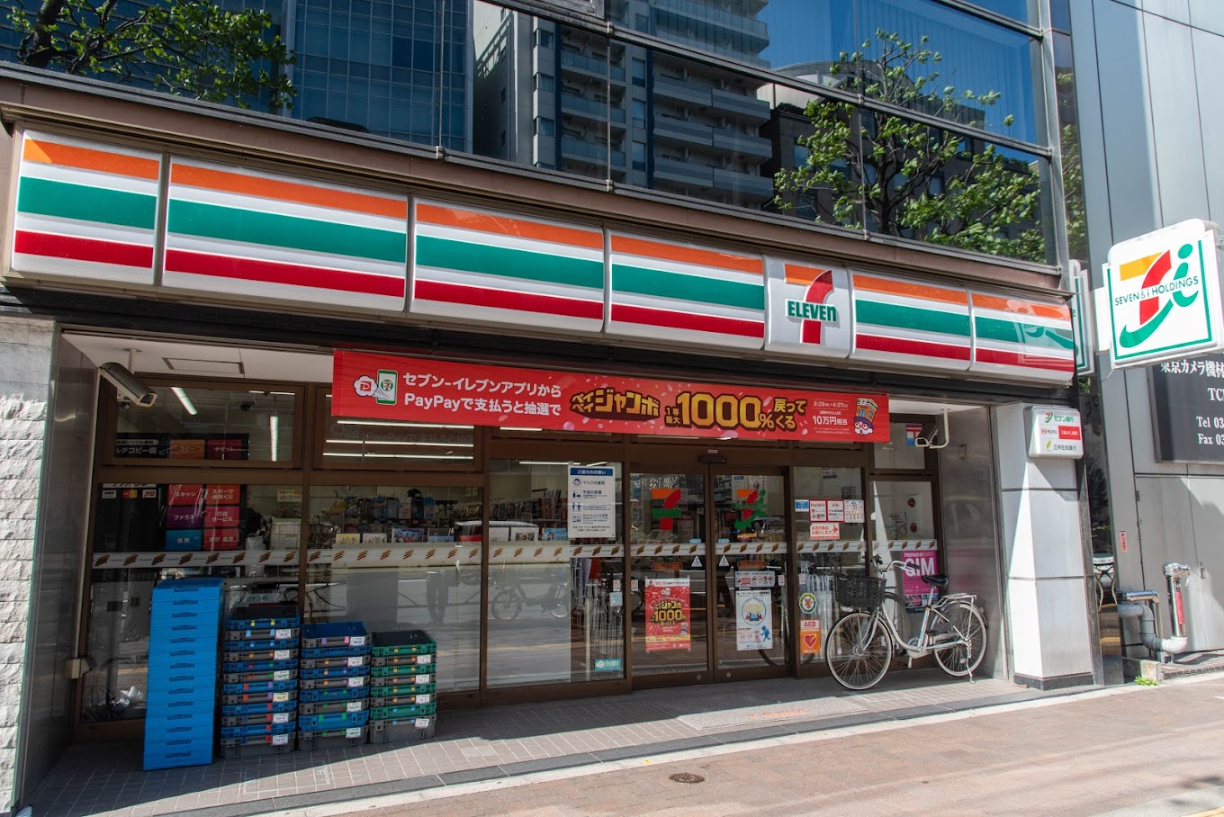 コンビニ　セブンイレブン四谷4丁目店（コンビニ）まで216m