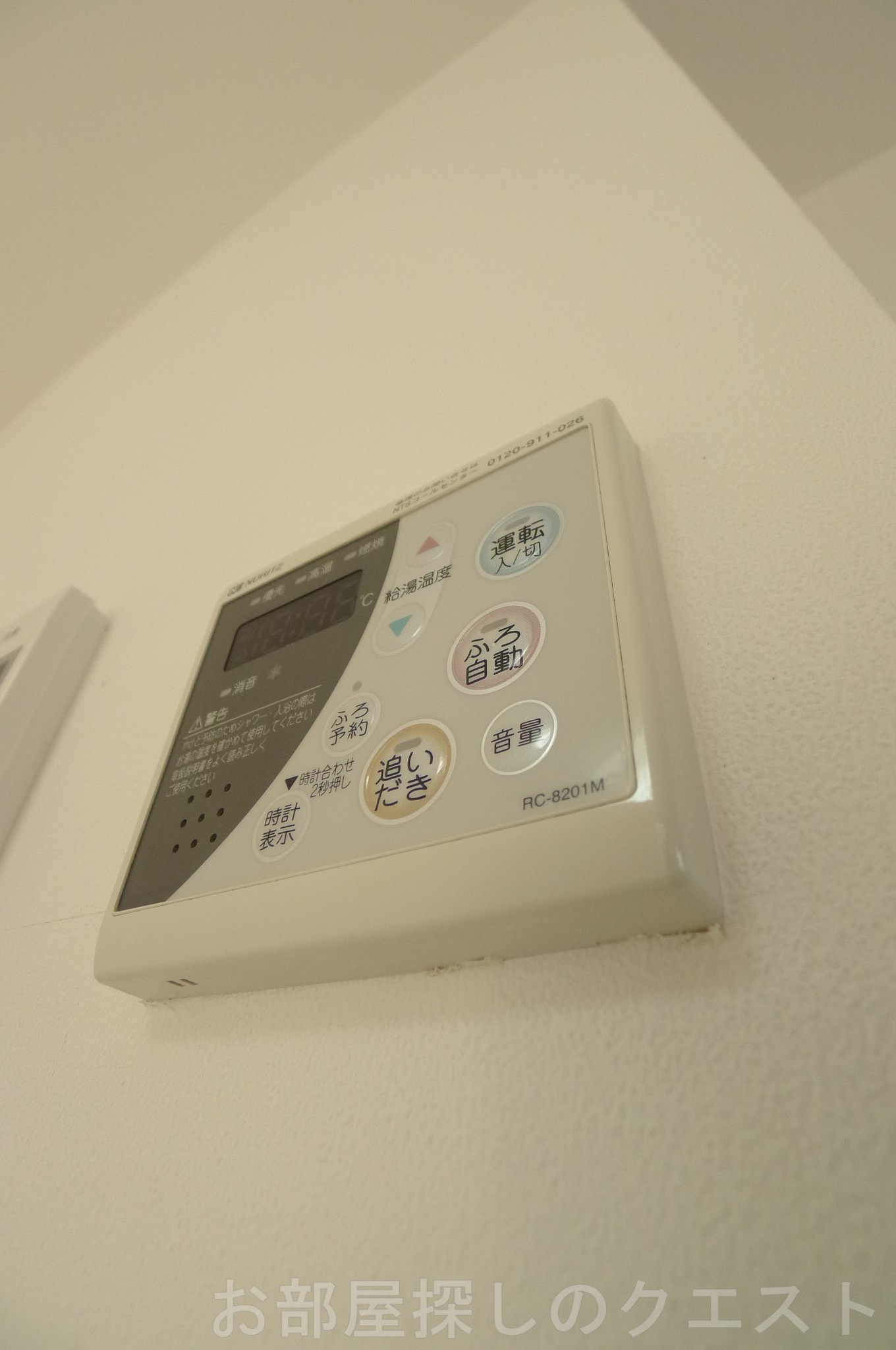 その他設備　（写真は同タイプイメージ）