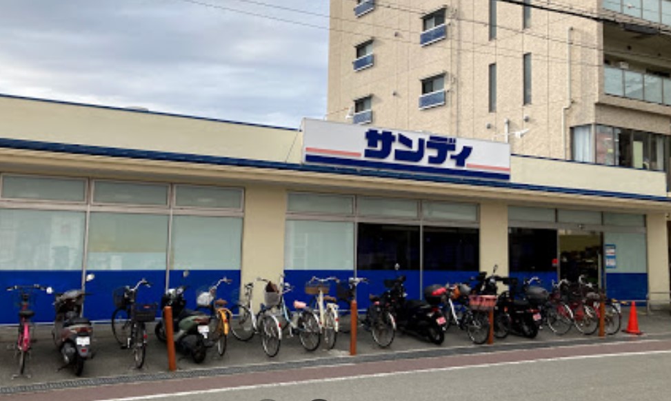 スーパー　サンディ 豊中本町店（スーパー）まで566m