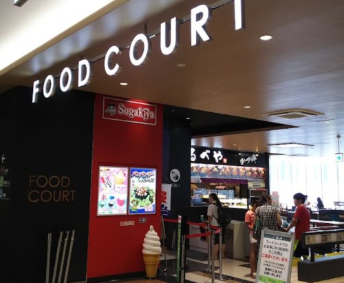 飲食店　Sugakiya MEGAドン・キホーテUNY太田川店（飲食店）まで504m