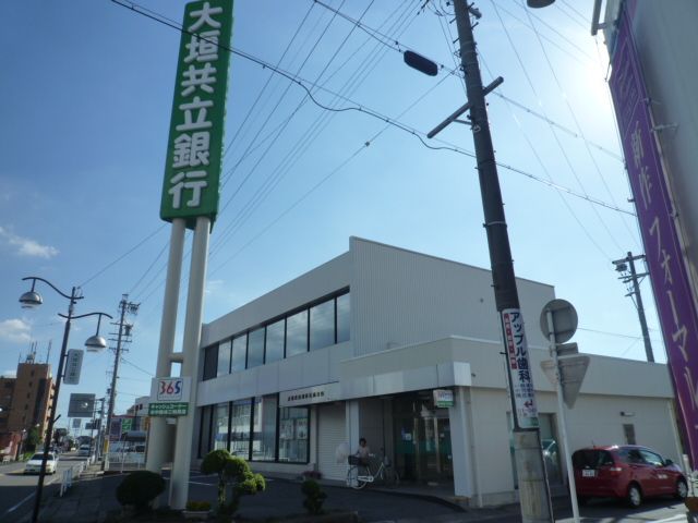 銀行　大垣共立銀行江南支店（銀行）まで1100m