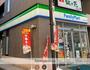コンビニ　ファミリーマート本厚木駅南口店（コンビニ）まで735m
