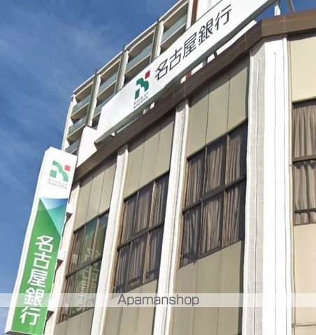 銀行　（株）名古屋銀行／平田町支店（銀行）まで264m
