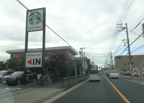 飲食店　スターバックスコーヒー 町田金森店（飲食店）まで1067m