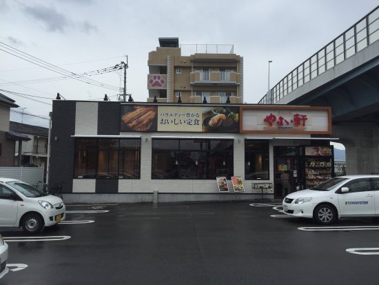 飲食店　ごはん処やよい軒横手南店（飲食店）まで890m