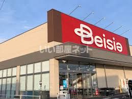 スーパー　ベイシア 真岡店（スーパー）まで1447m