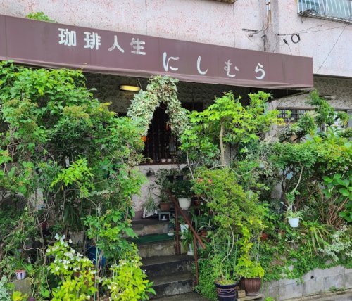 飲食店　にしむら（飲食店）まで2989m