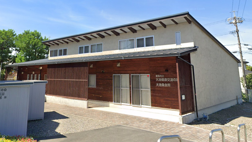 役所　東海市役所 大池健康交流の家（役所）まで2873m