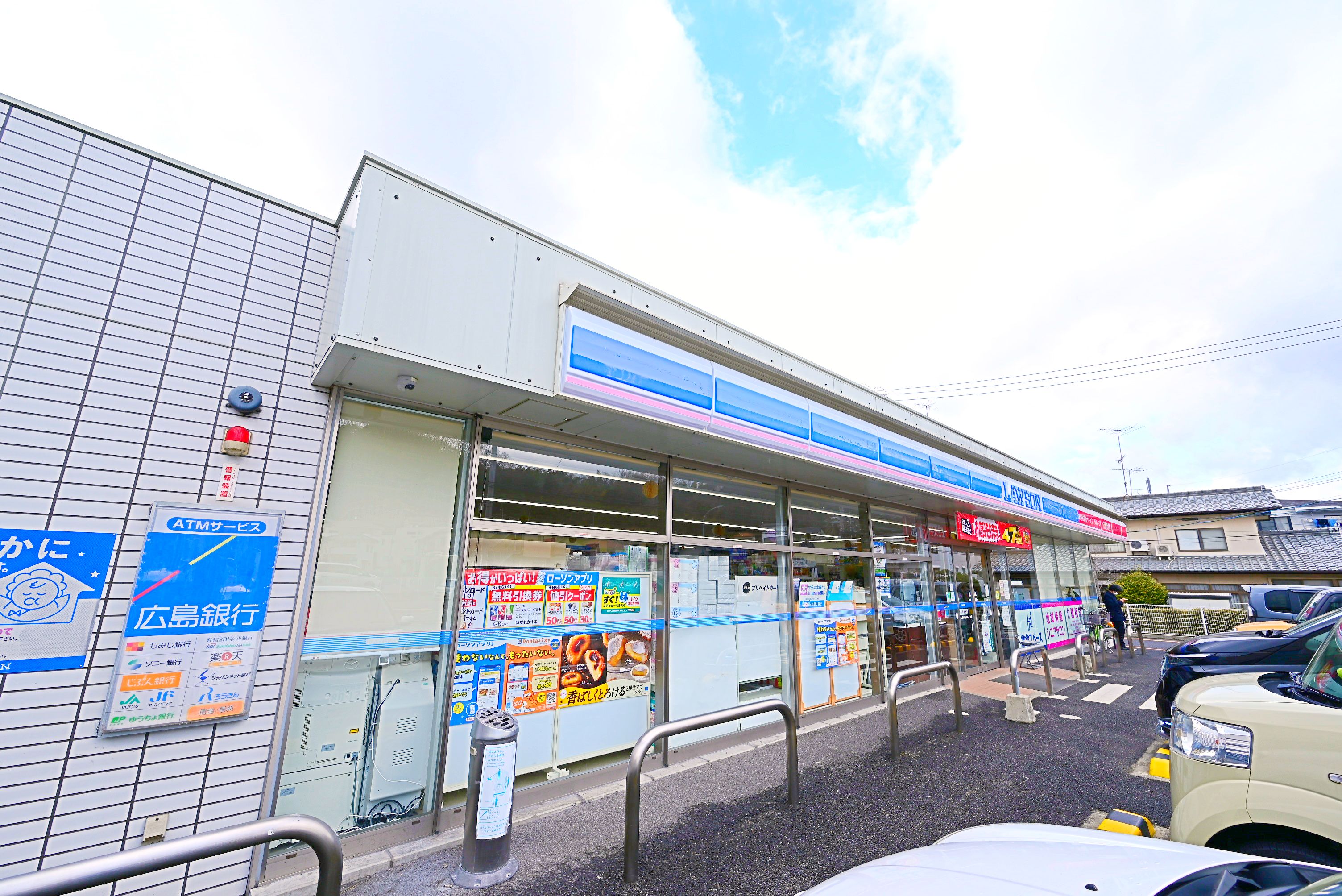 コンビニ　ローソン府中町山田一丁目店（コンビニ）まで458m