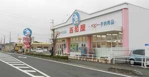 その他　西松屋鶴ヶ島店（その他）まで599m