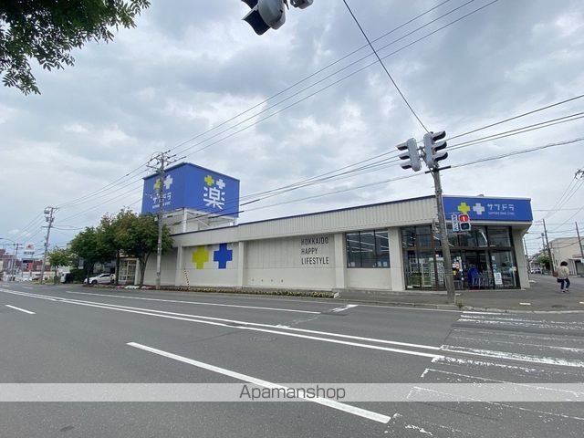 ドラックストア　サツドラ月寒東店（ドラッグストア）まで333m