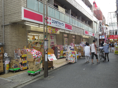 ドラックストア　ココカラファイン薬局 千歳船橋店（ドラッグストア）まで603m