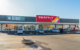 ドラックストア　ツルハドラッグ本町店（ドラッグストア）まで828m