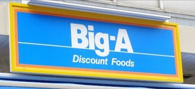 ショッピングセンター　ビッグ・エー上板橋店（ショッピングセンター）まで1565m
