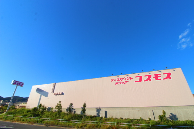 ドラックストア　ディスカウントドラッグコスモス彩都店（ドラッグストア）まで454m