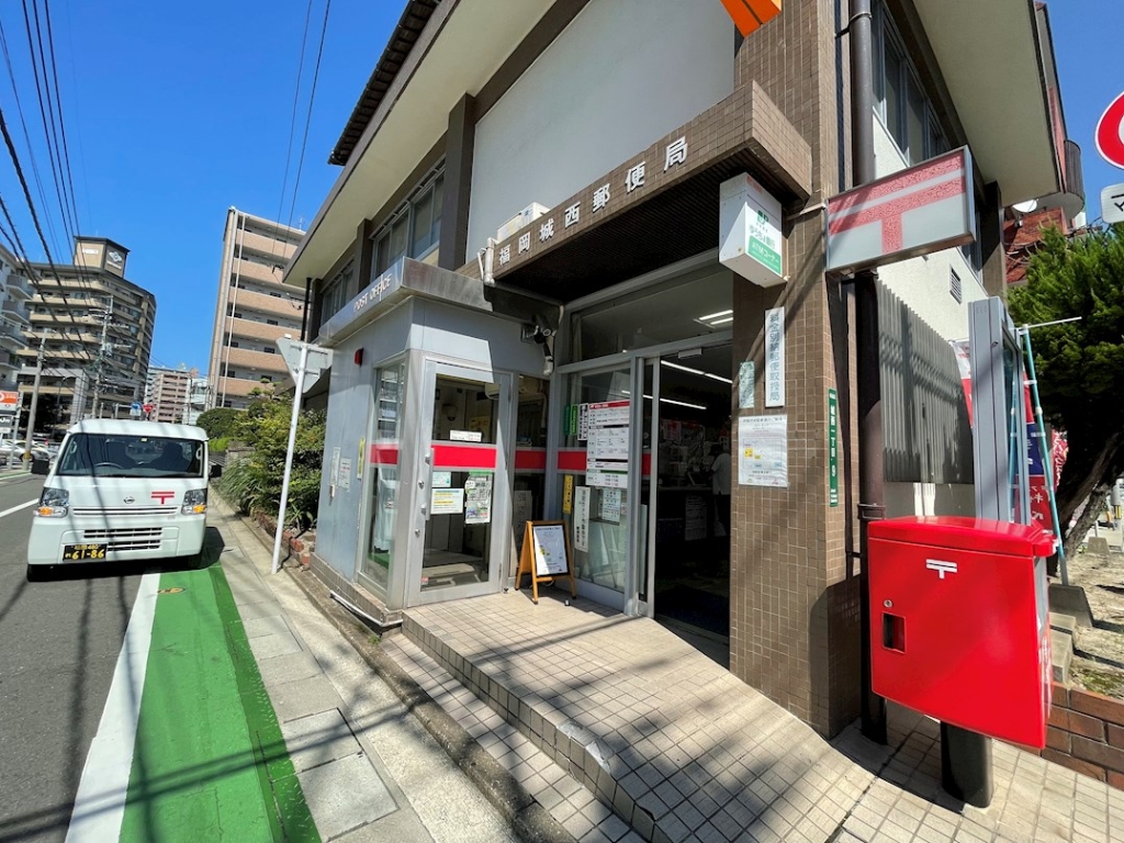 郵便局　福岡城西郵便局（郵便局）まで268m