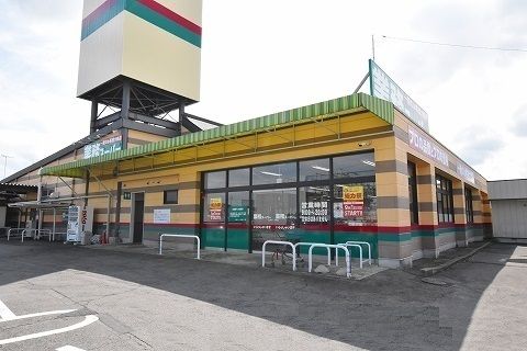スーパー　業務スーパー 黒磯店（スーパー）まで120m