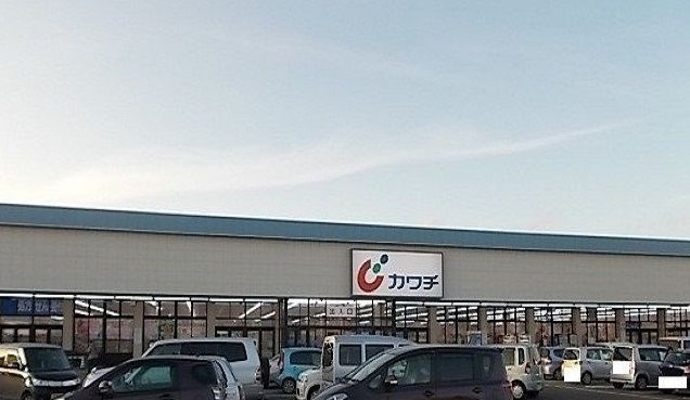 ドラックストア　カワチ薬品 黒磯店（ドラッグストア）まで600m