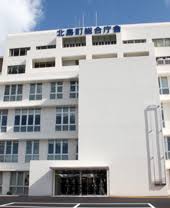 役所　北島町役場（役所）まで482m